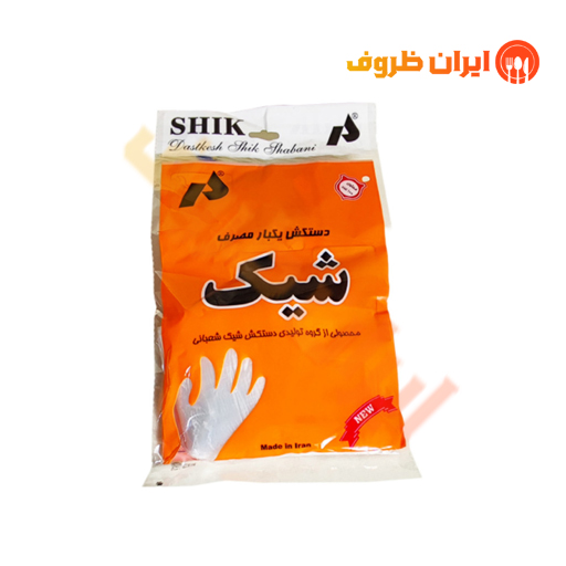 دستکش یکبار مصرف شیک 100 برگ / کارتن 100 عددی